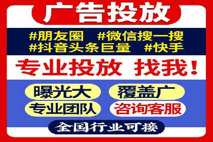 SEM服务托管：企业营销利器案例分析
